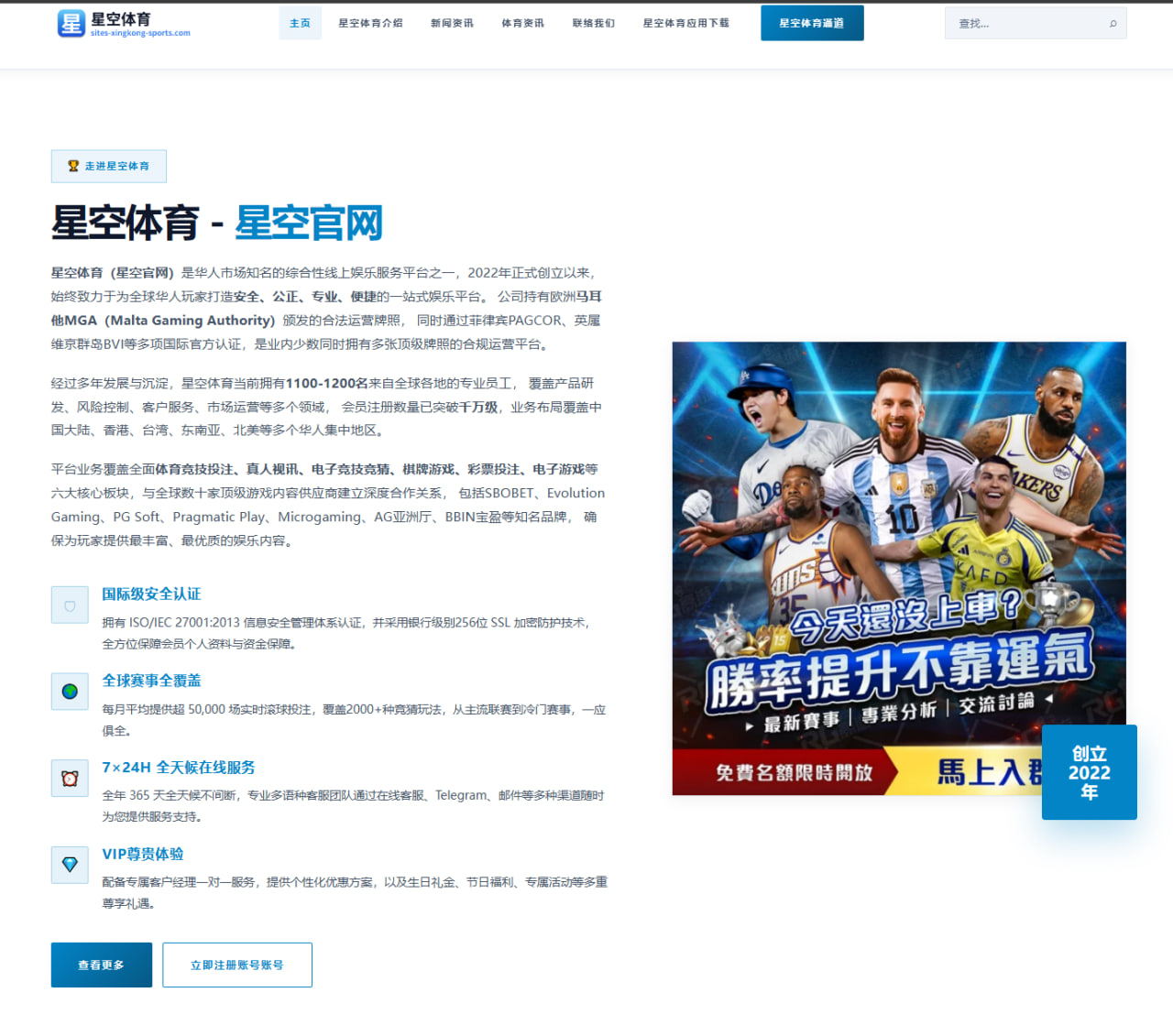 樊振东全运会前热身赛反手质量回升引发争冠格局新变化